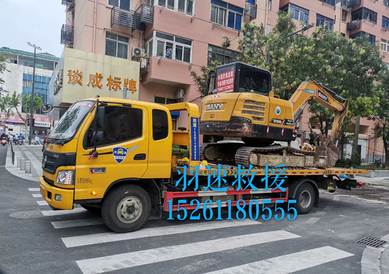 道路救援服务