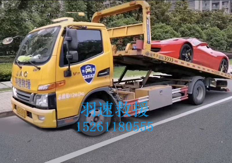 需要道路汽车救援时我们该怎么办