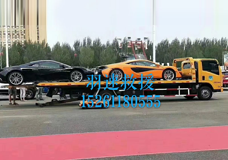 道路救援服务
