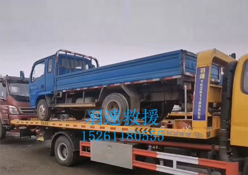 道路救援服务